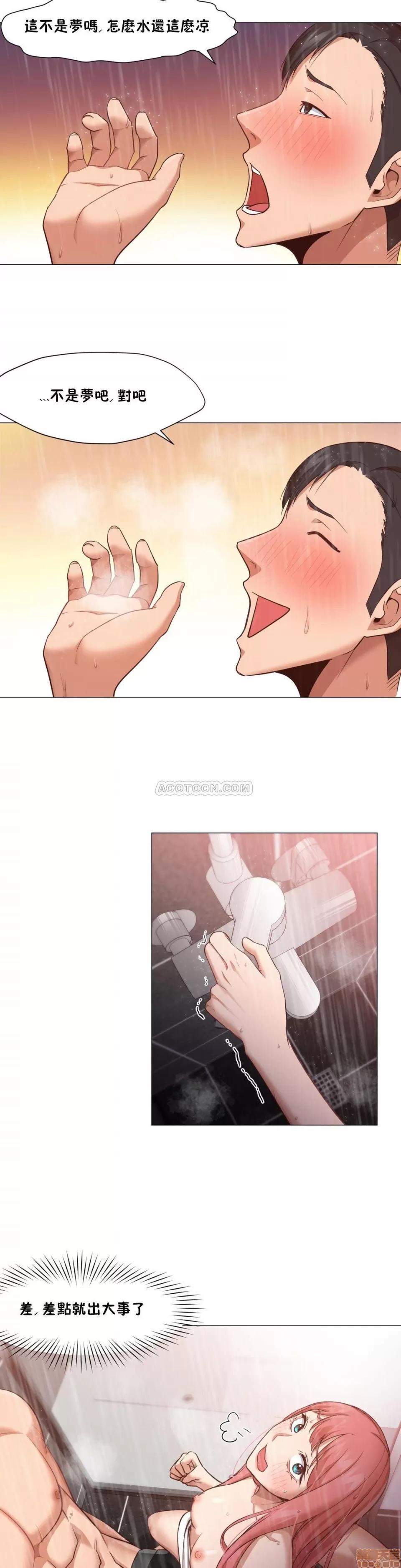 站立女人 站立女人 11-20 第167页
