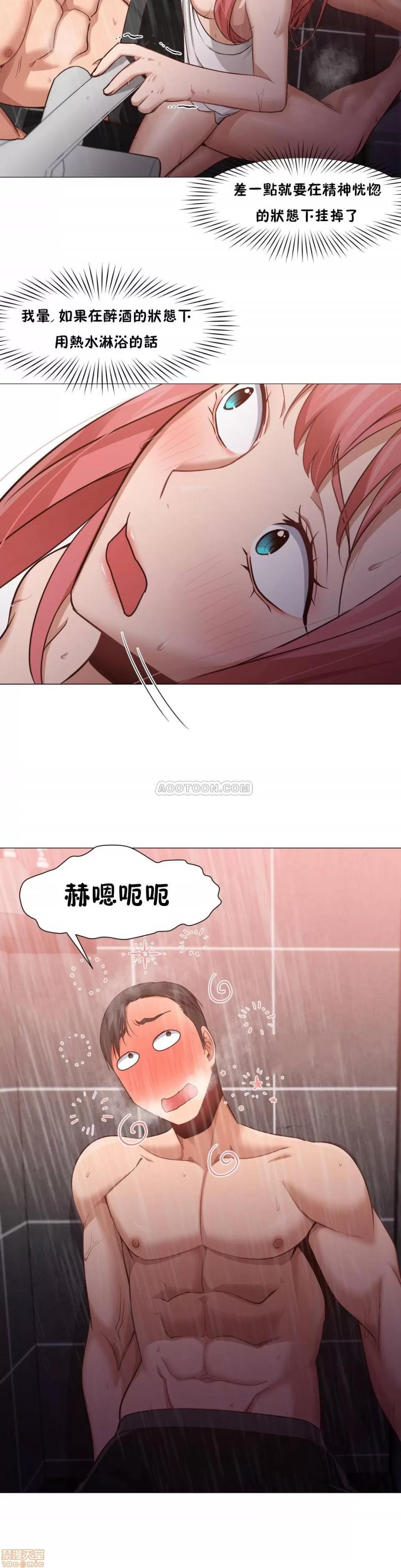 站立女人 站立女人 11-20 第168页