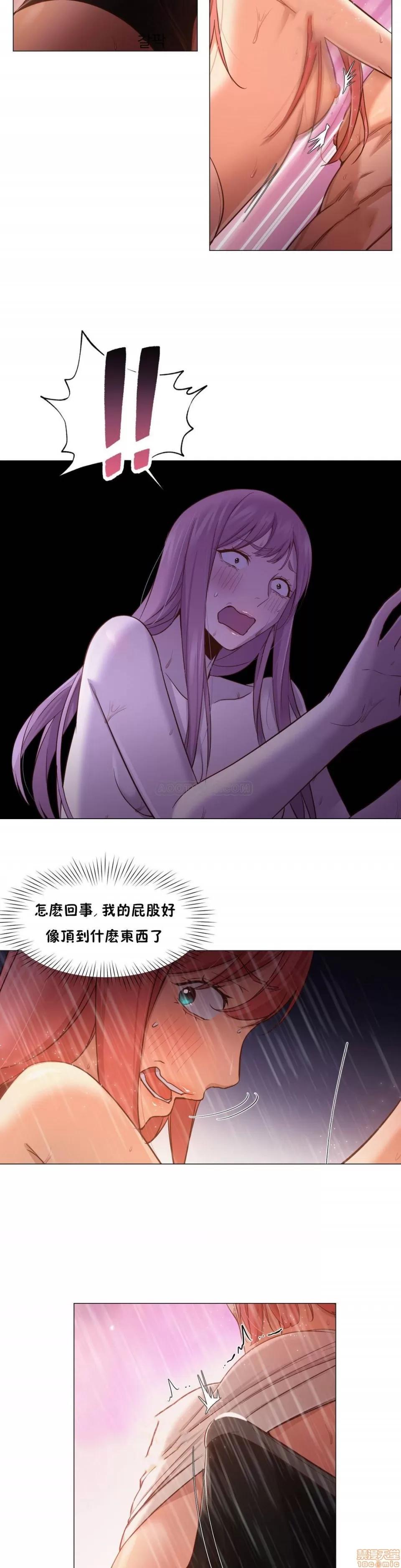 站立女人 站立女人 11-20 第170页