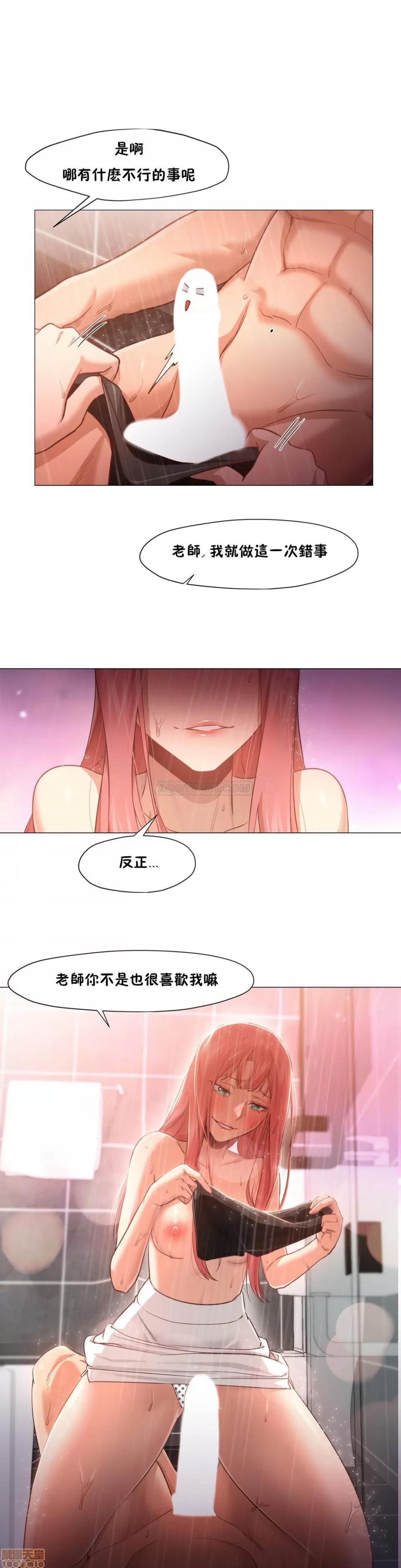 站立女人 站立女人 11-20 第175页
