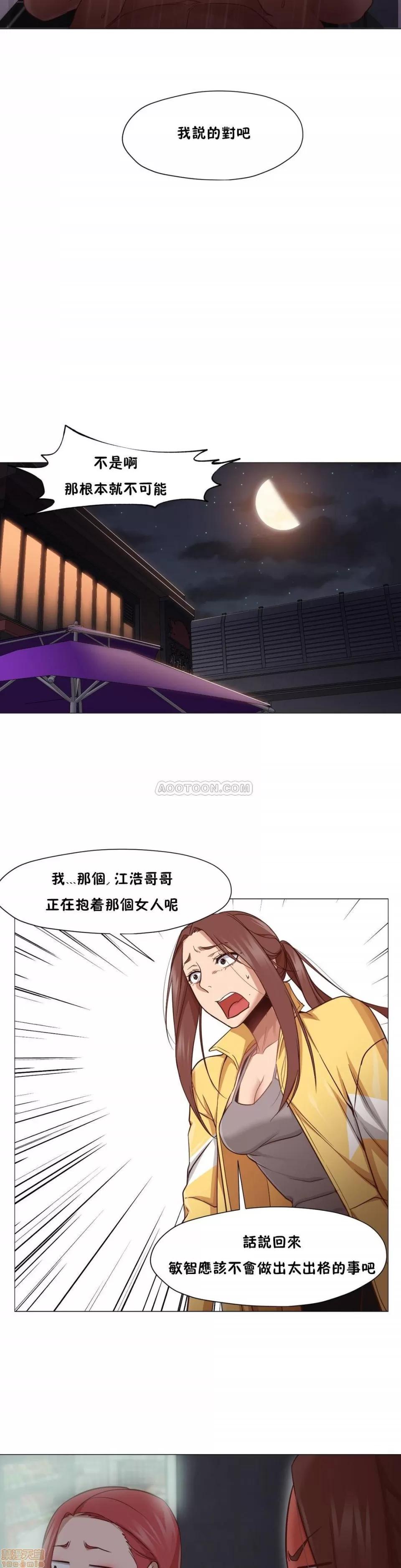 站立女人 站立女人 11-20 第176页