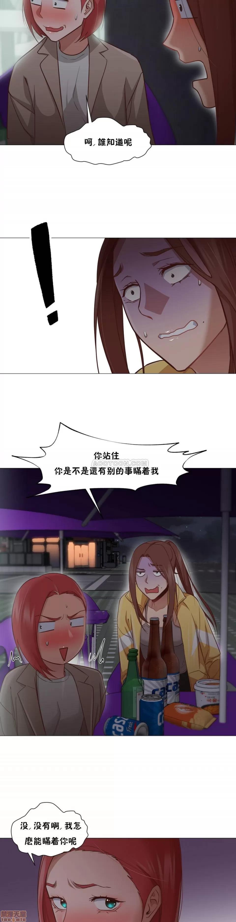 站立女人 站立女人 11-20 第177页