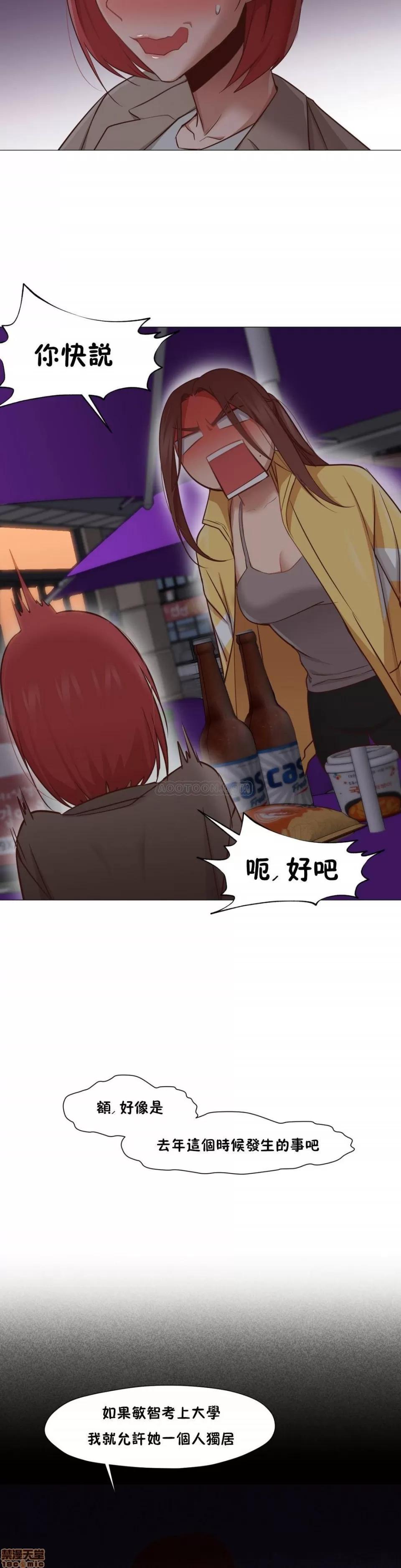 站立女人 站立女人 11-20 第178页