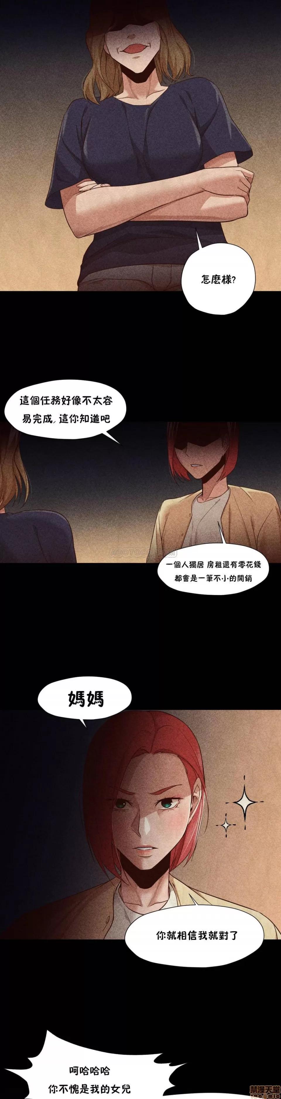 站立女人 站立女人 11-20 第179页