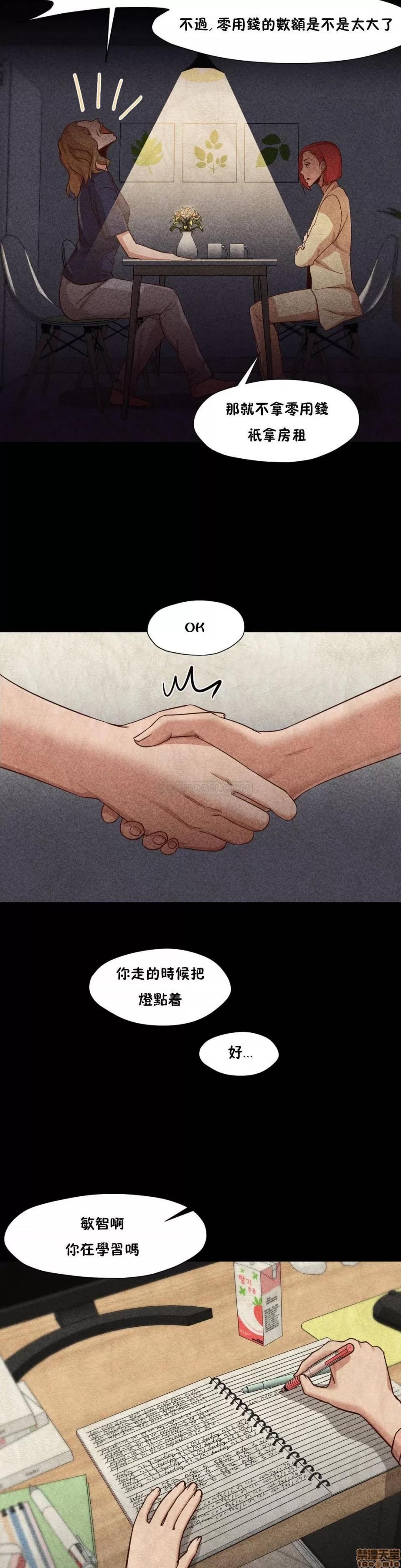 站立女人 站立女人 11-20 第180页