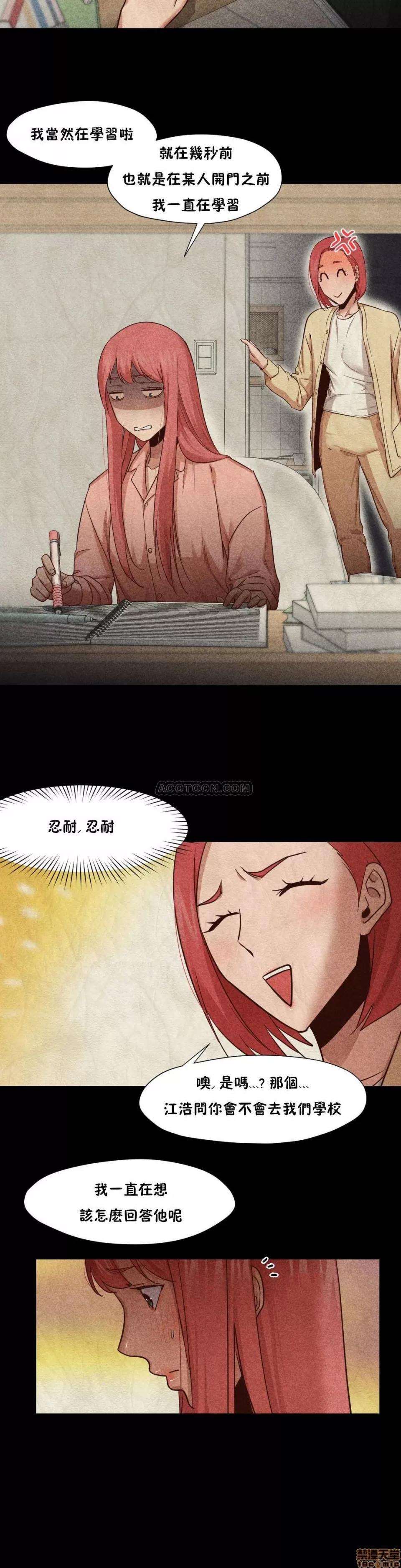 站立女人 站立女人 11-20 第181页