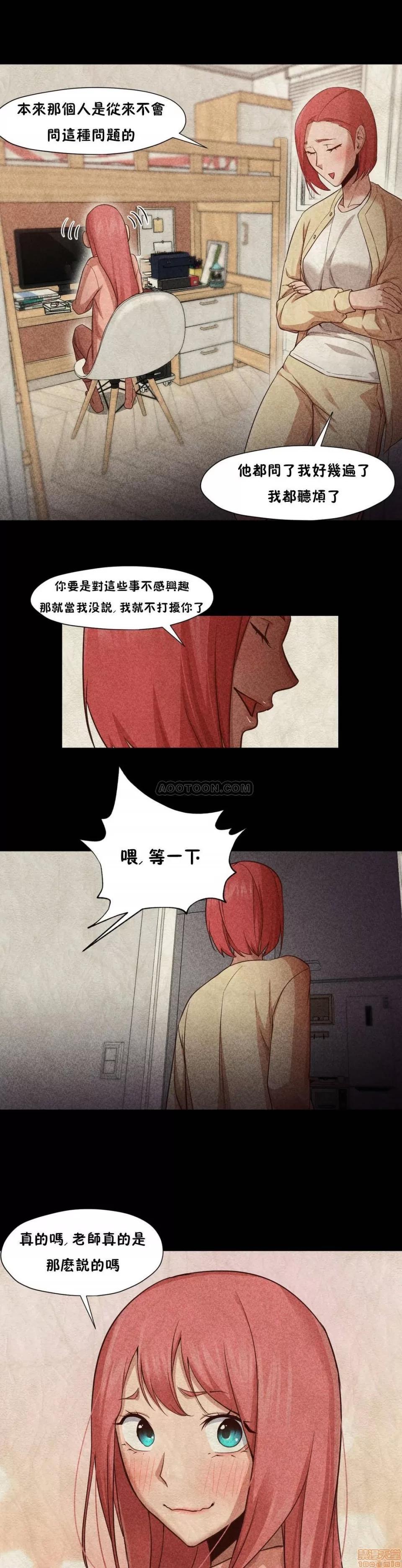 站立女人 站立女人 11-20 第182页