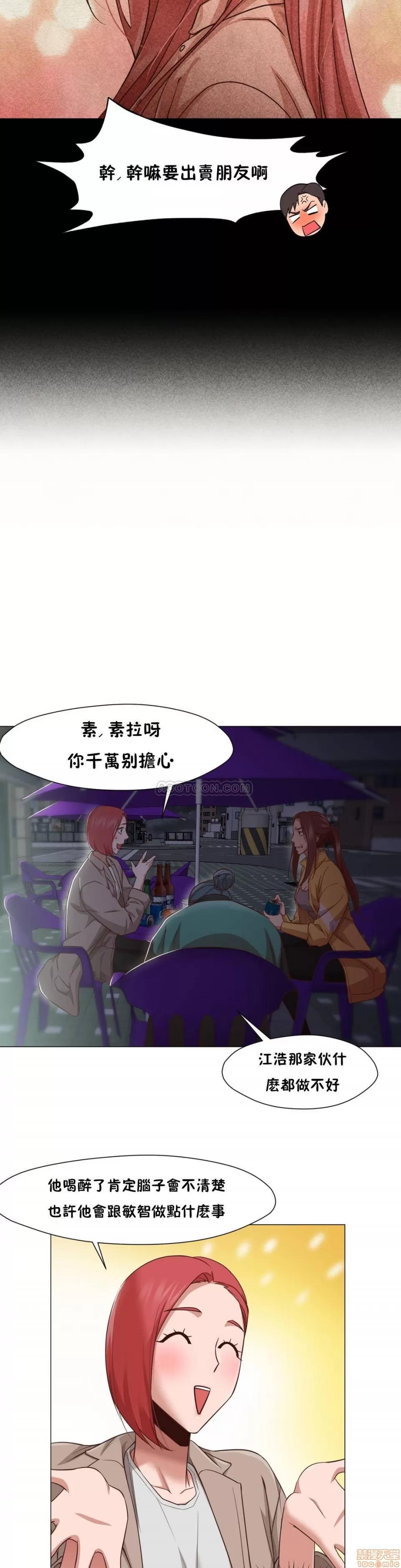 站立女人 站立女人 11-20 第183页