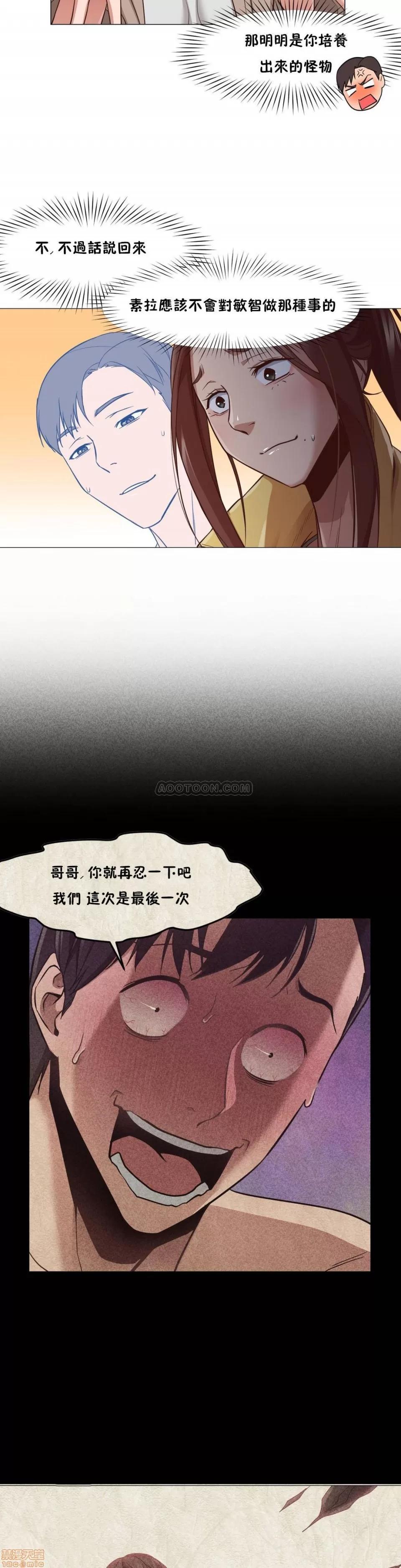 站立女人 站立女人 11-20 第184页
