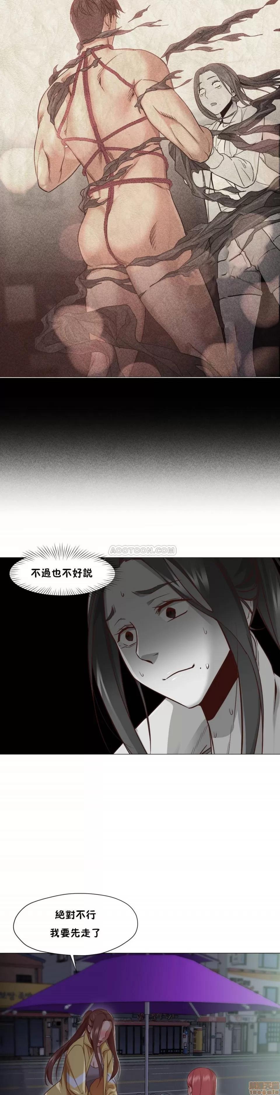 站立女人 站立女人 11-20 第185页