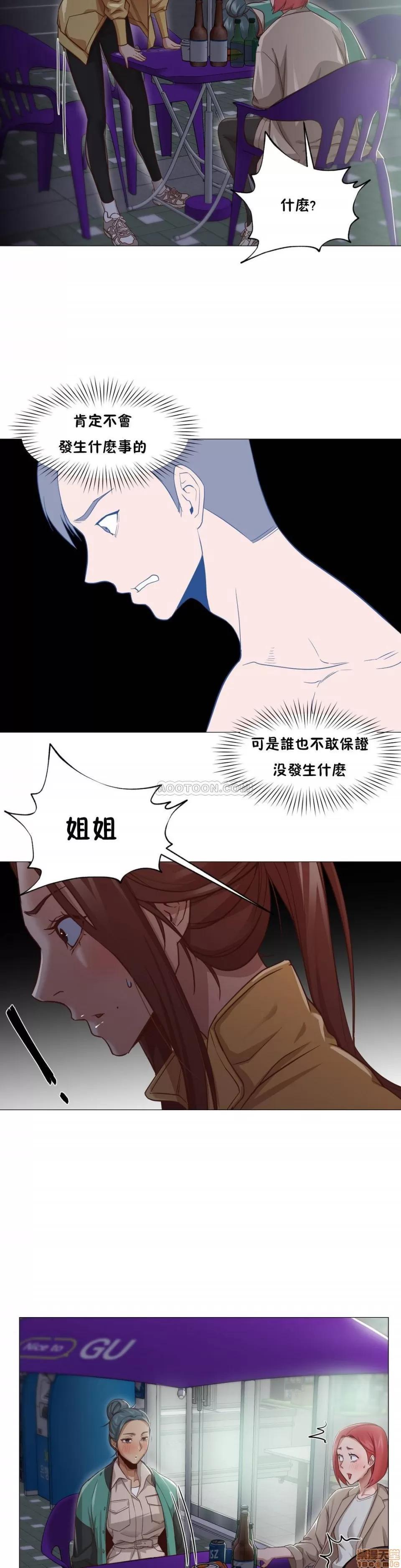 站立女人 站立女人 11-20 第186页