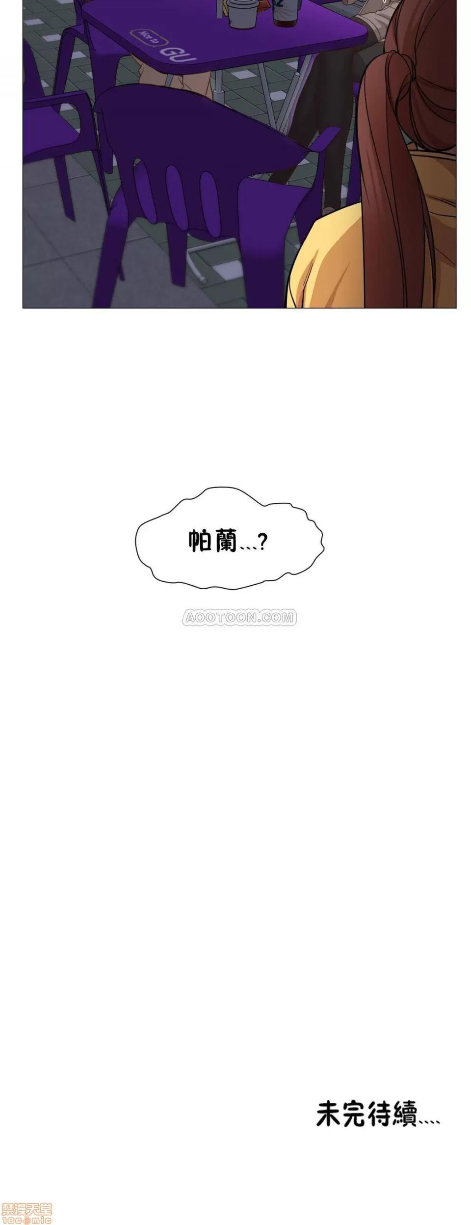 站立女人 站立女人 11-20 第187页