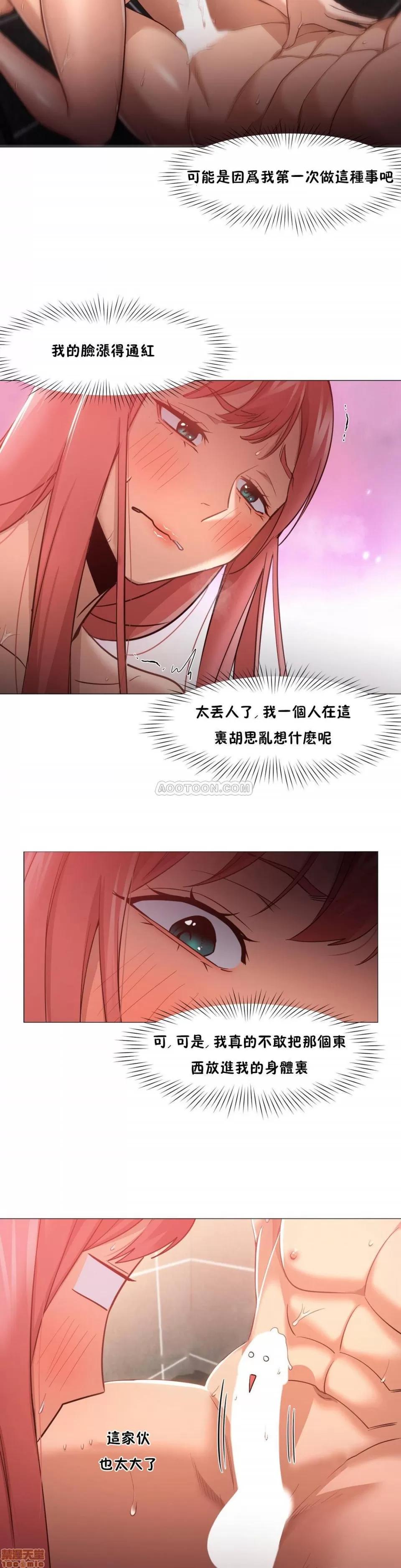 站立女人 站立女人 11-20 第189页