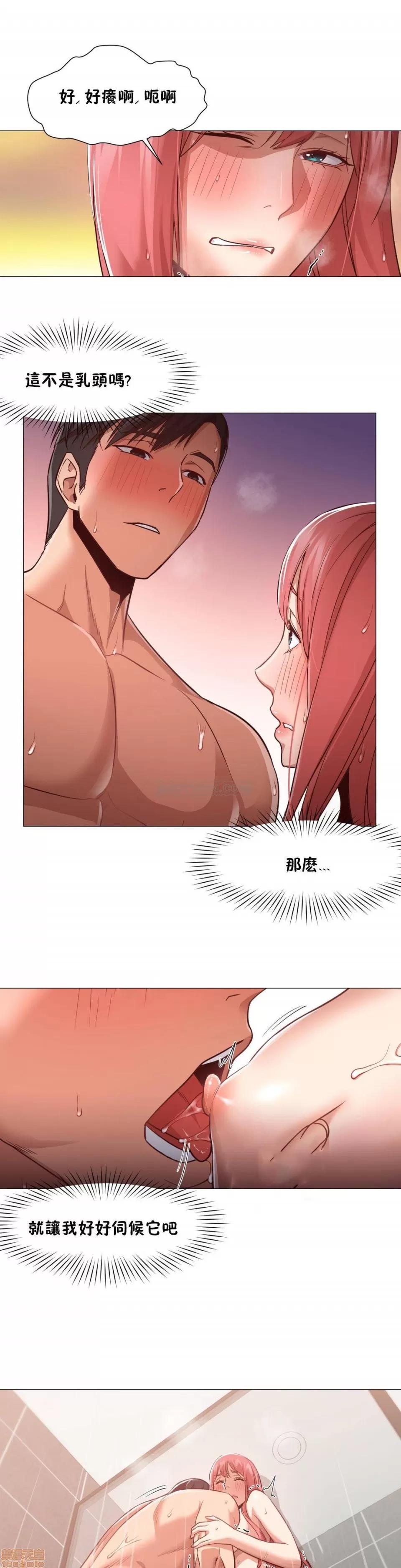 站立女人 站立女人 11-20 第197页