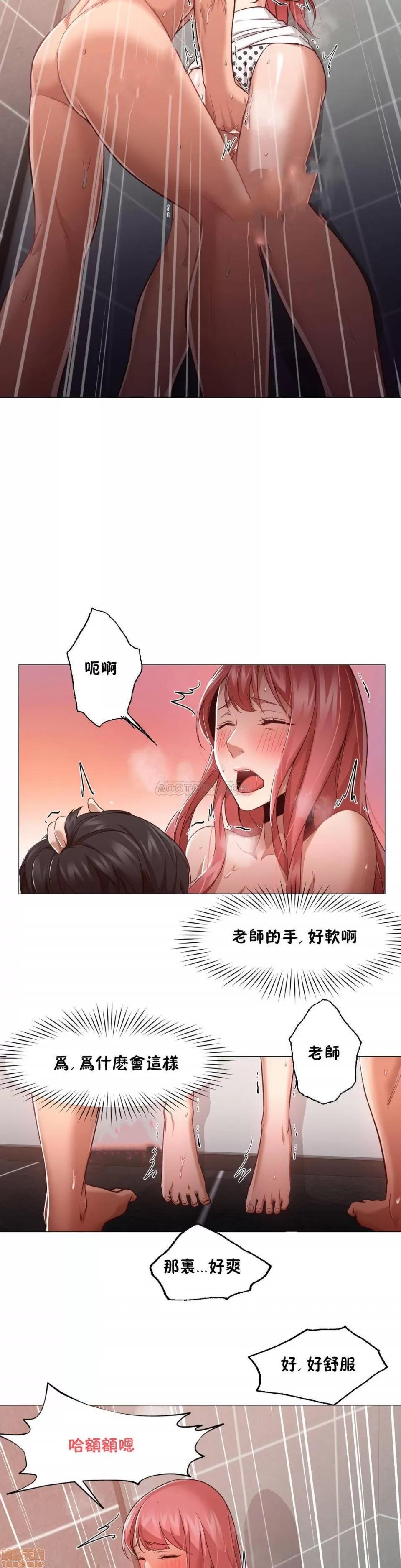 站立女人 站立女人 11-20 第198页