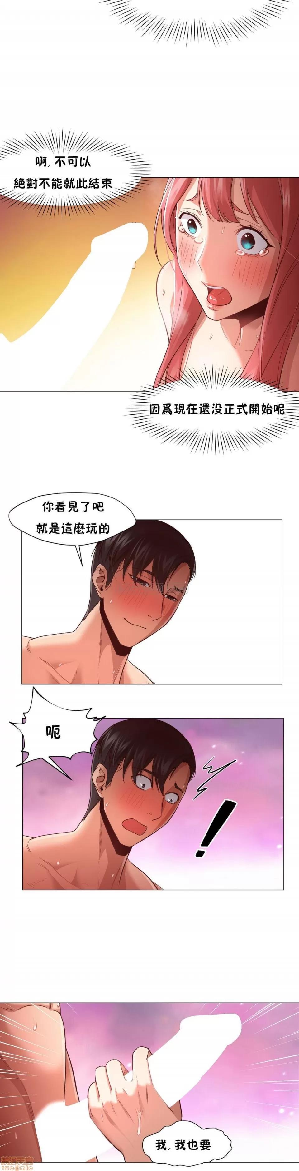站立女人 站立女人 11-20 第201页