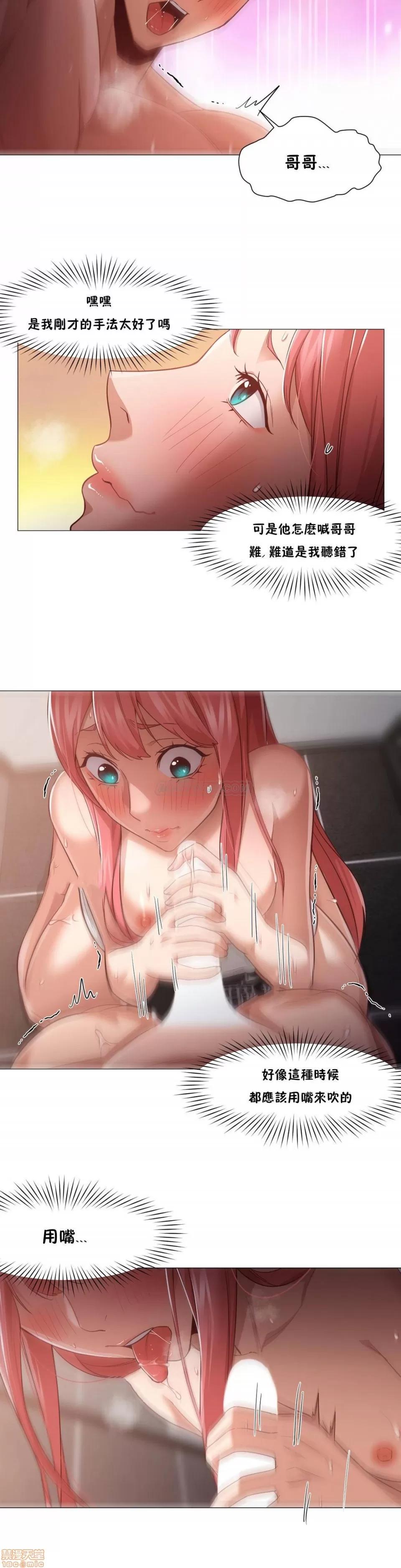 站立女人 站立女人 11-20 第206页