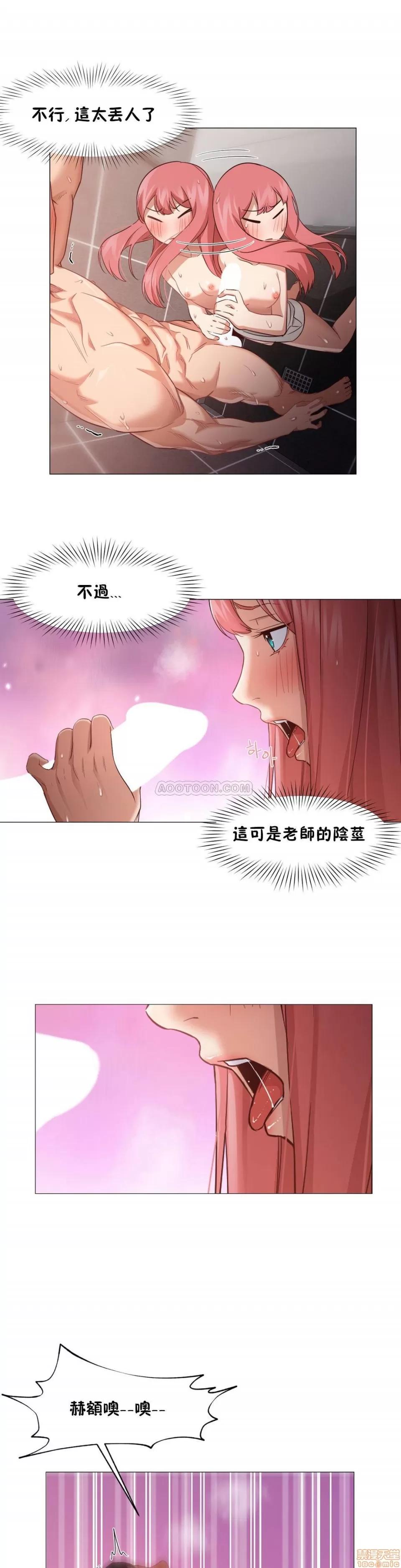 站立女人 站立女人 11-20 第207页