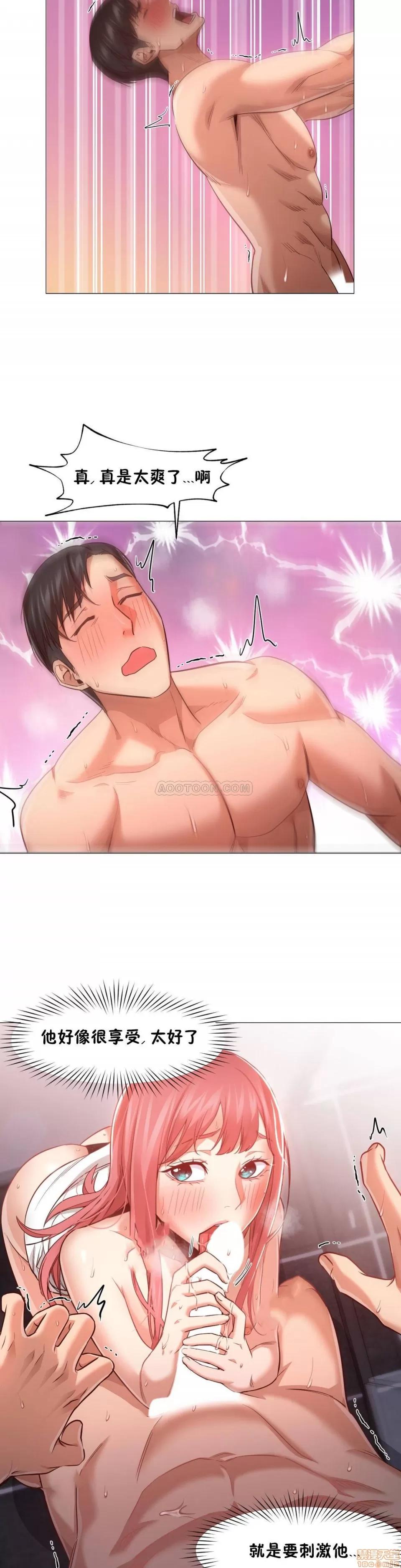 站立女人 站立女人 11-20 第208页
