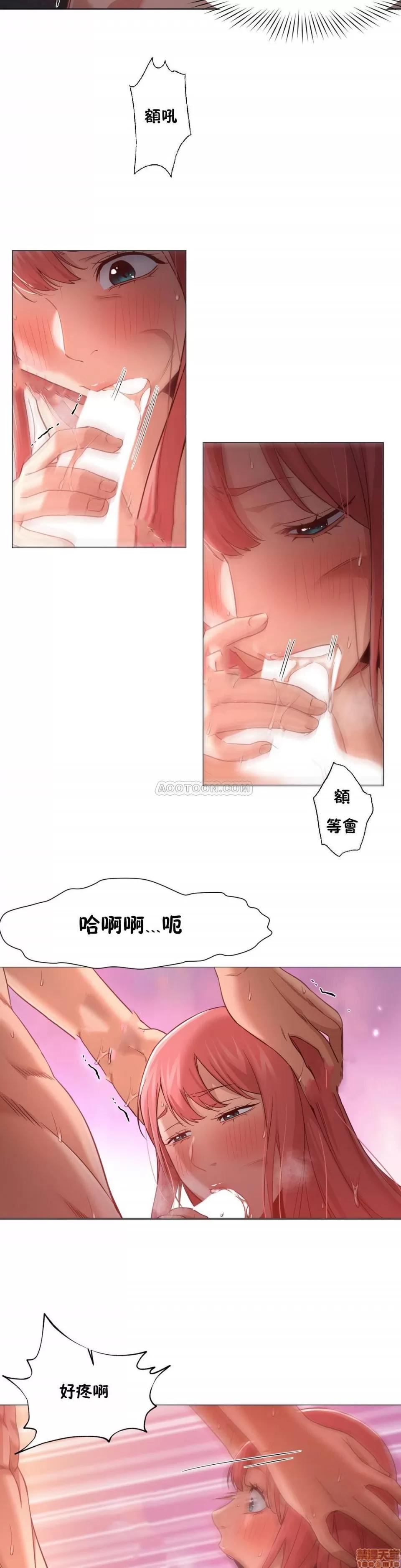 站立女人 站立女人 11-20 第209页