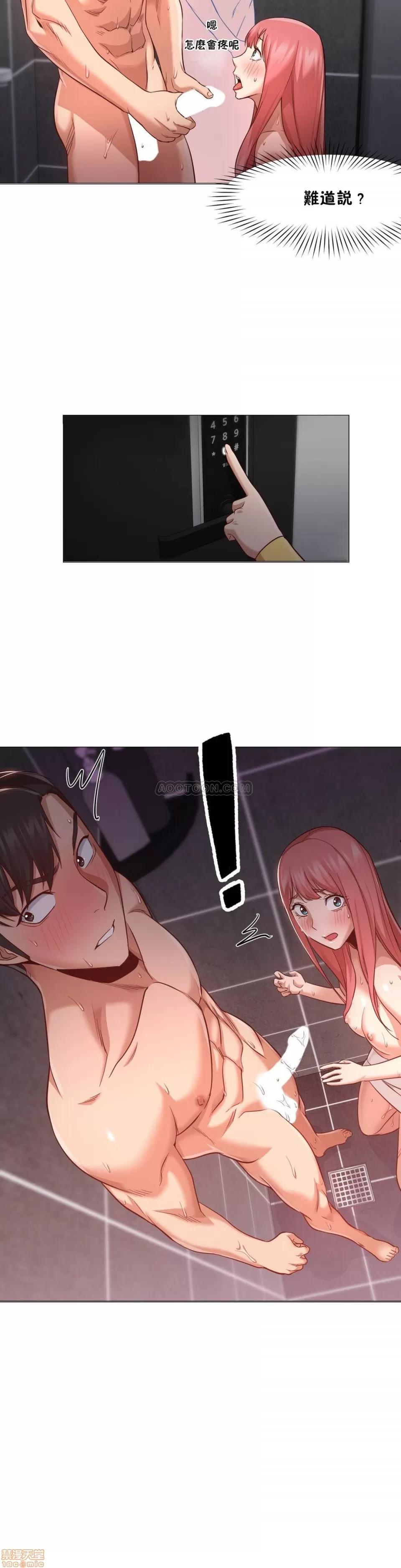 站立女人 站立女人 11-20 第211页