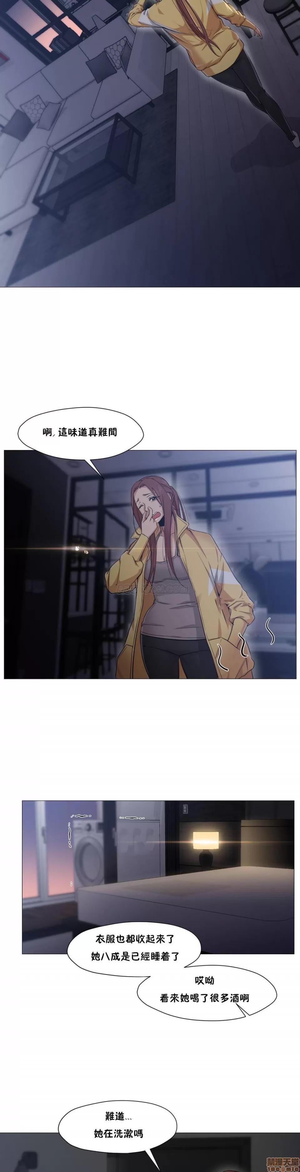 站立女人 站立女人 11-20 第217页