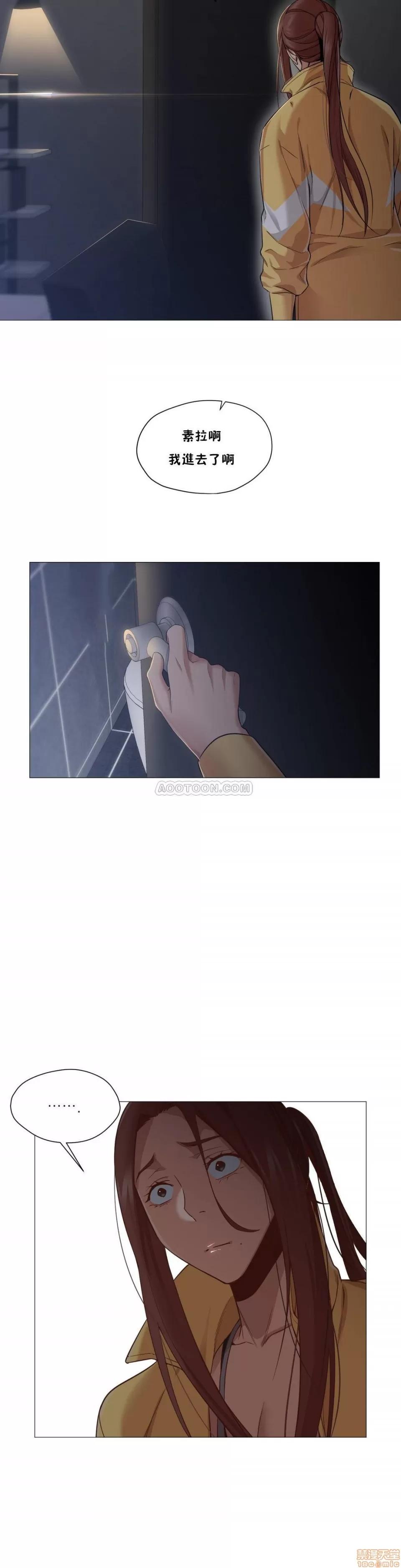 站立女人 站立女人 11-20 第218页