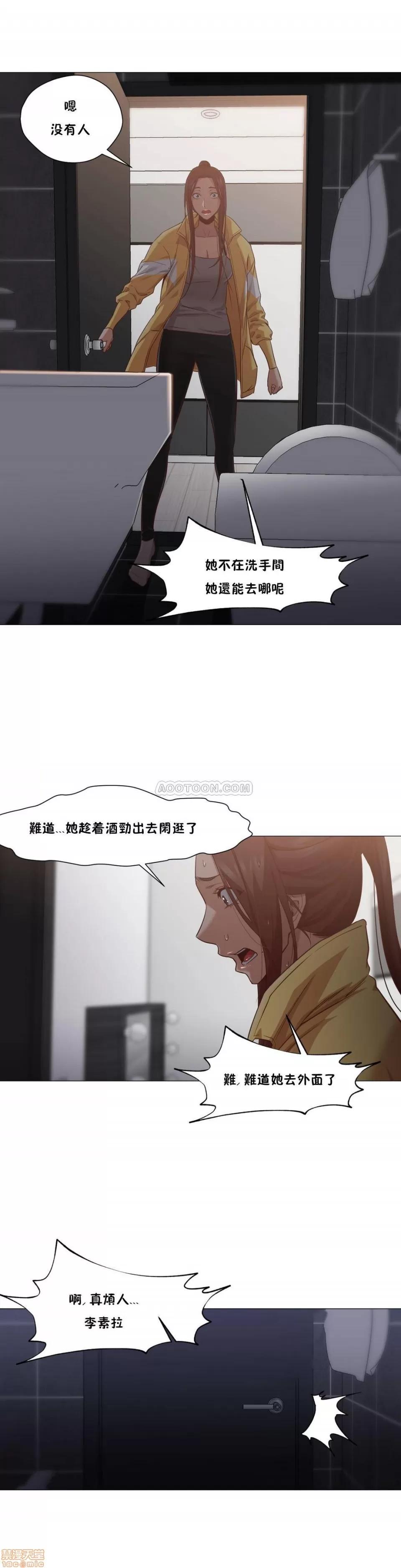 站立女人 站立女人 11-20 第219页