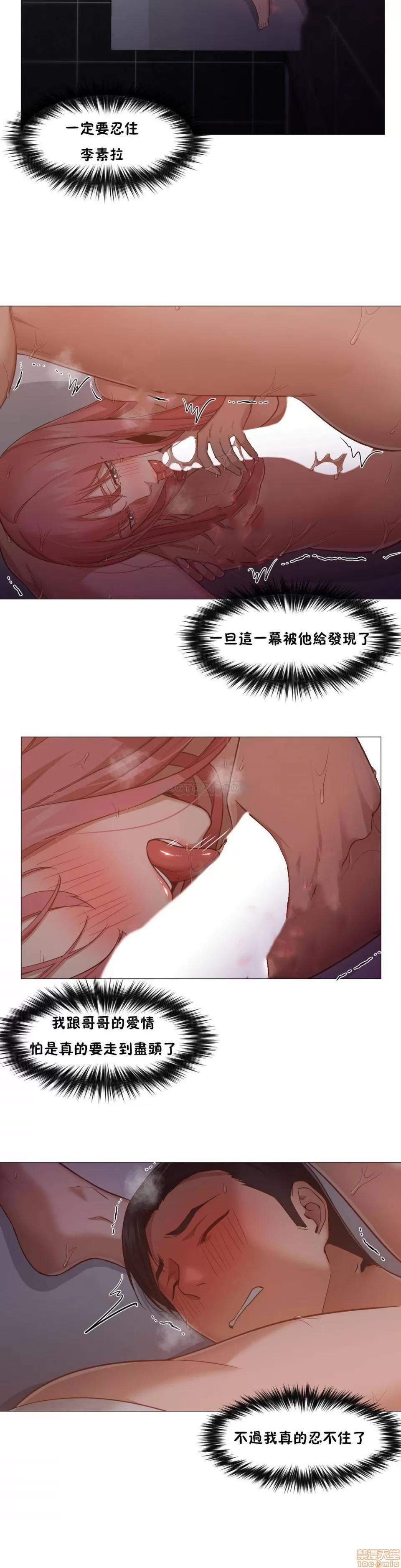 站立女人 站立女人 11-20 第222页