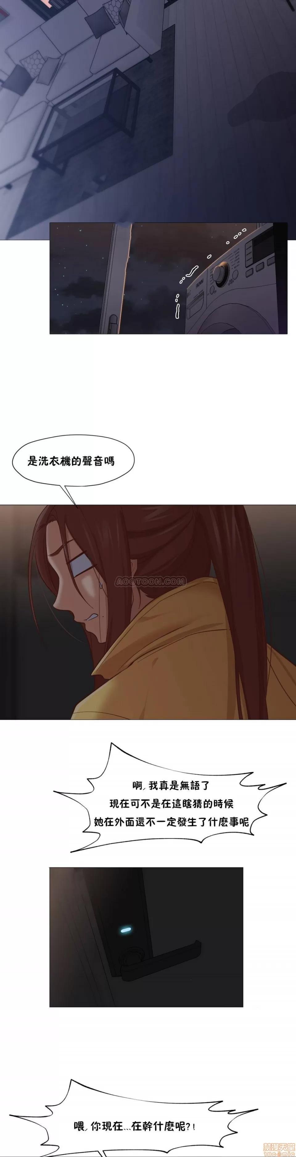 站立女人 站立女人 11-20 第224页