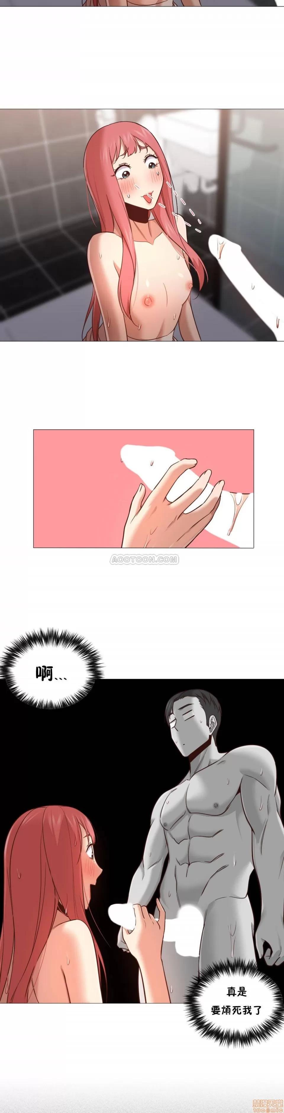 站立女人 站立女人 11-20 第227页