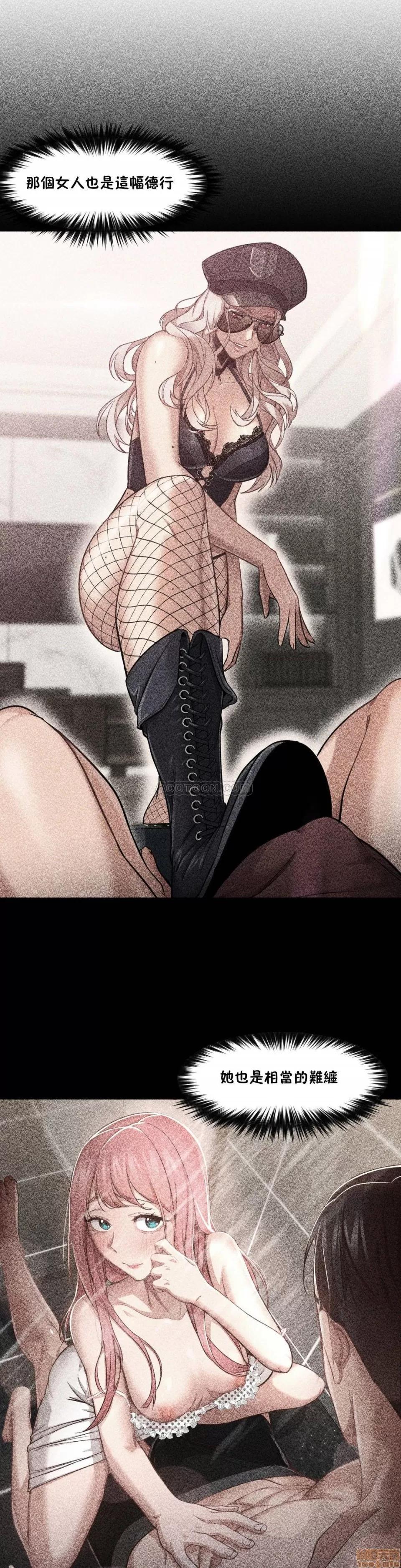 站立女人 站立女人 11-20 第228页