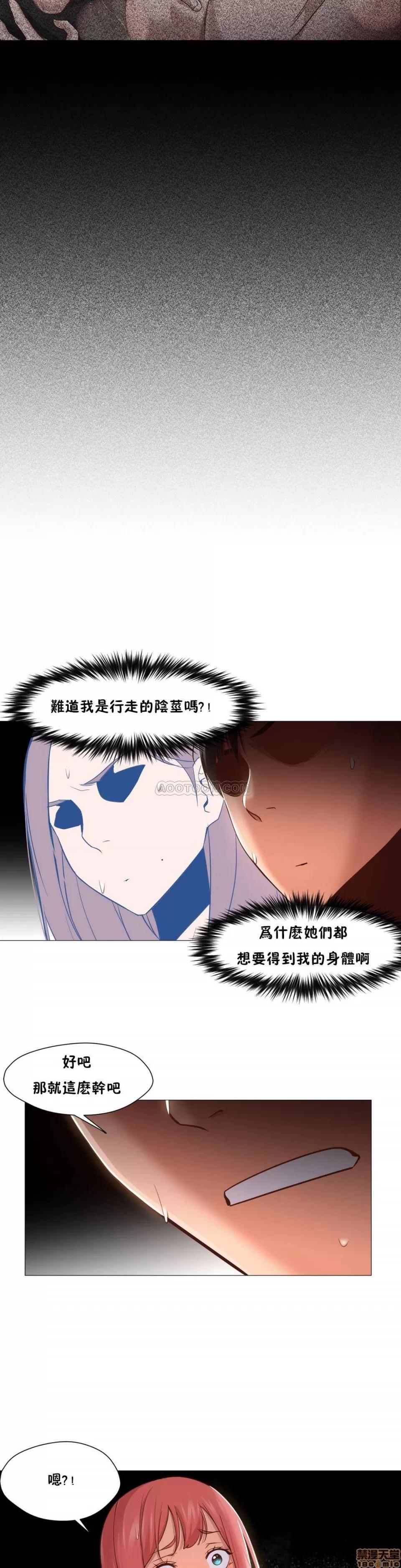 站立女人 站立女人 11-20 第229页