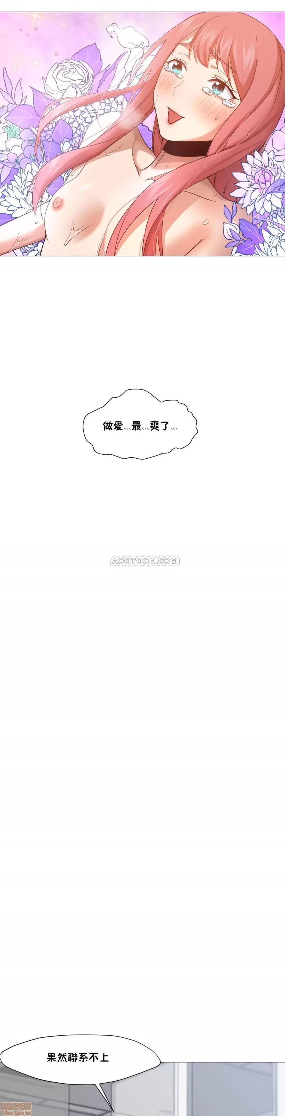 站立女人 站立女人 11-20 第244页