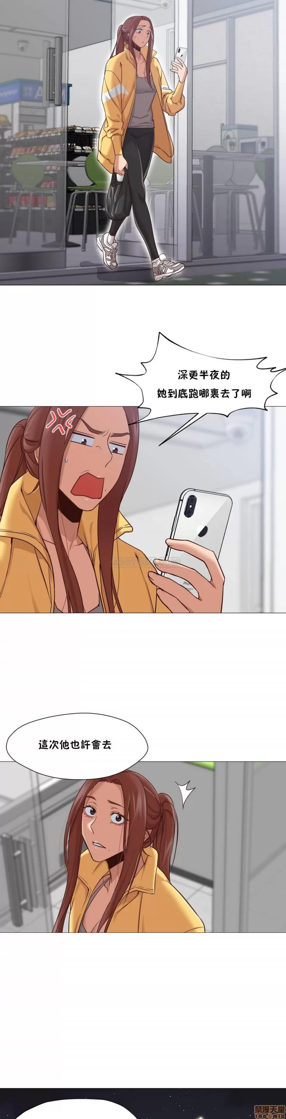 站立女人 站立女人 11-20 第245页