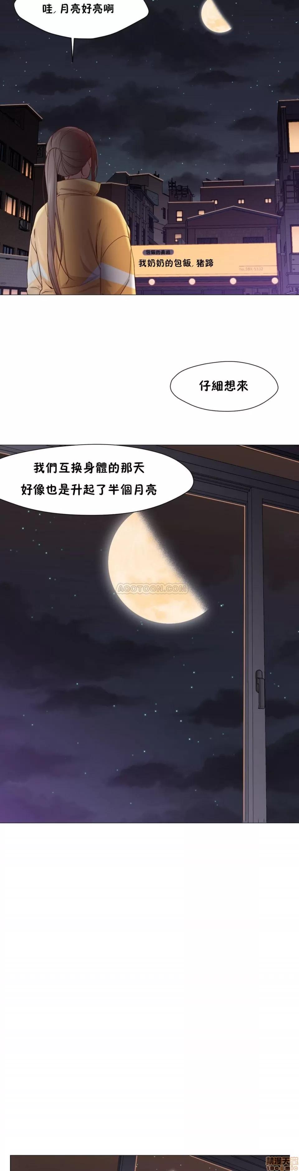 站立女人 站立女人 11-20 第246页