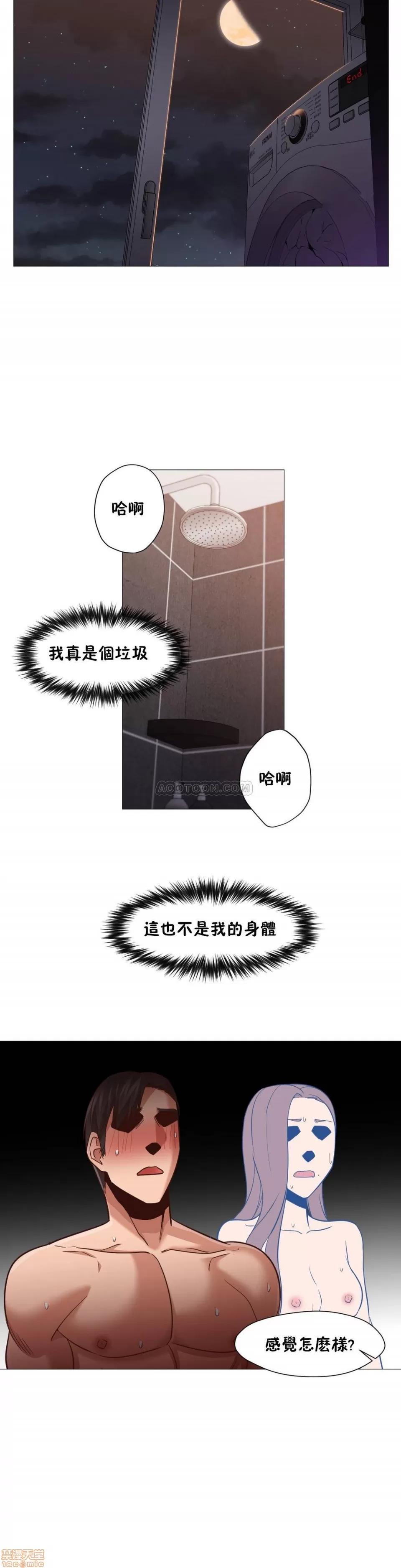 站立女人 站立女人 11-20 第247页