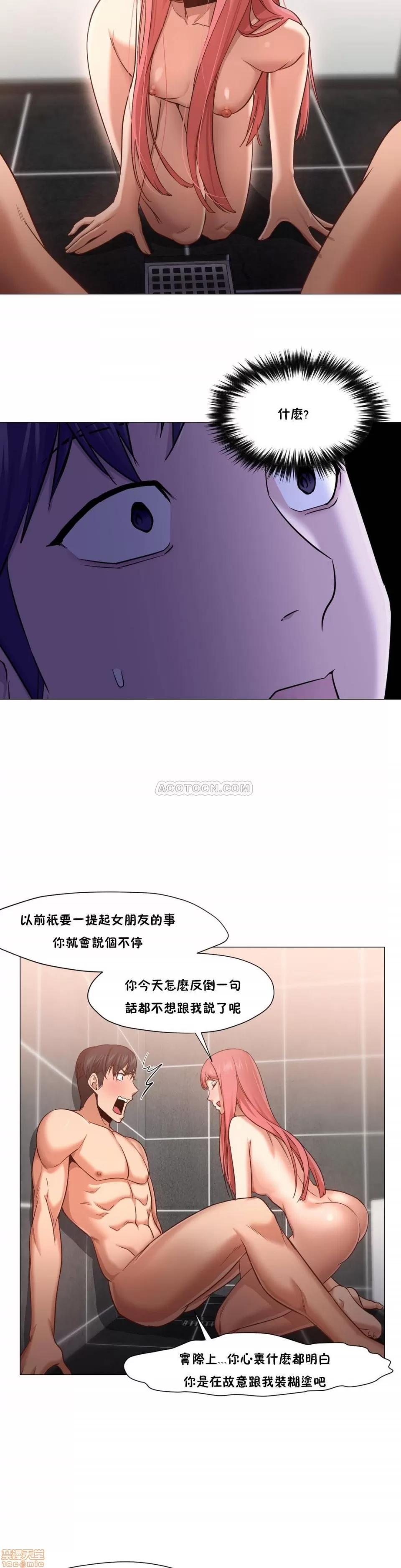 站立女人 站立女人 11-20 第251页