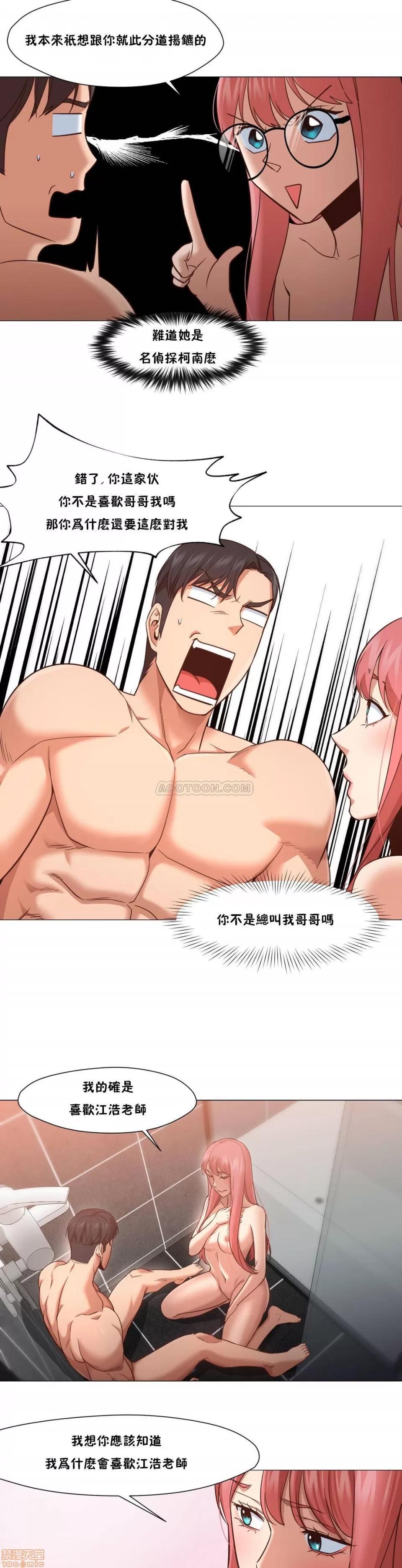 站立女人 站立女人 11-20 第252页