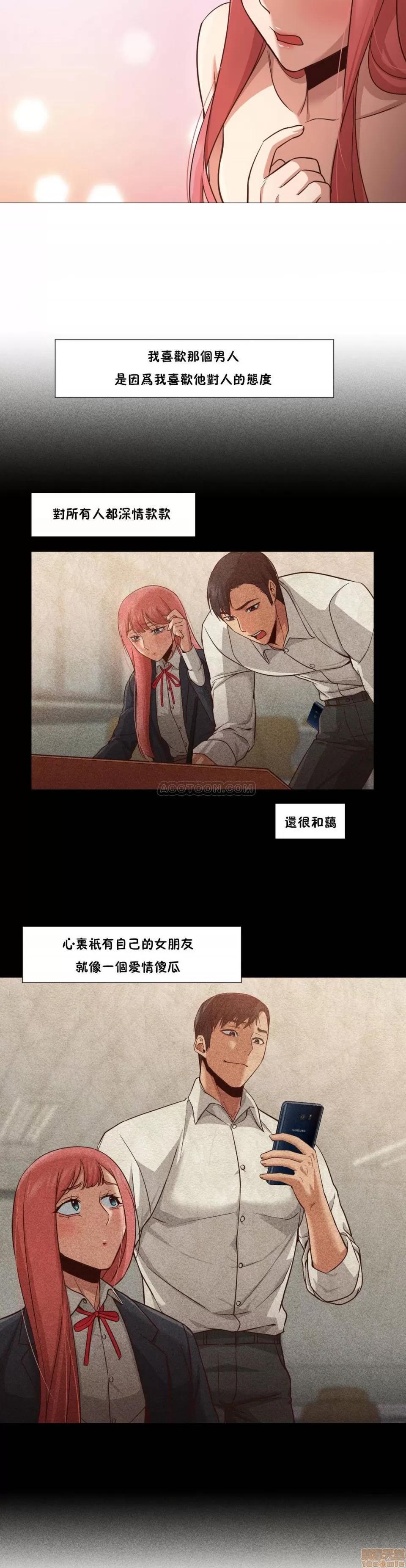 站立女人 站立女人 11-20 第253页