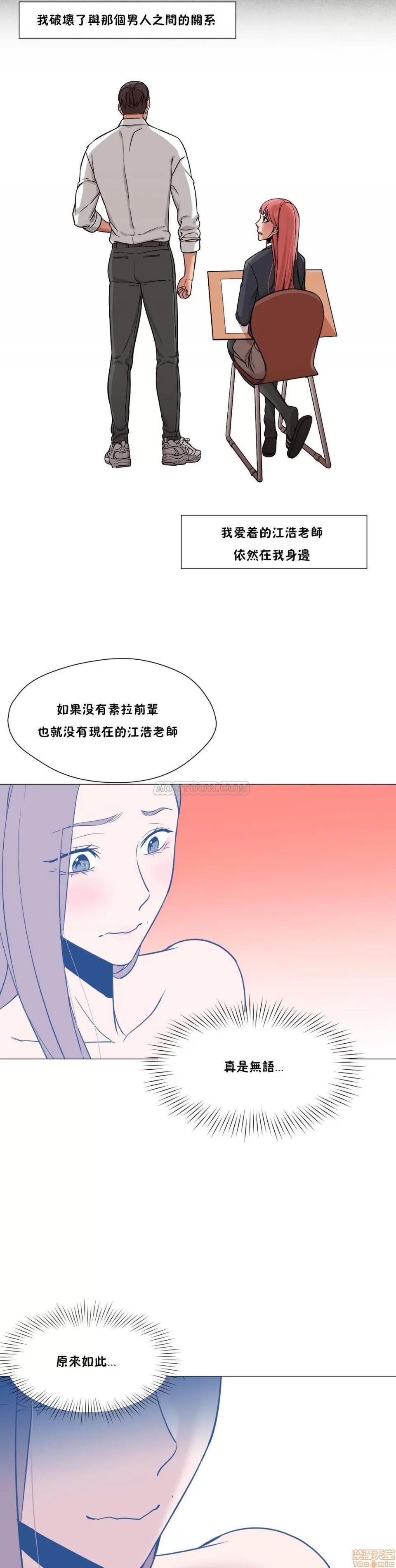 站立女人 站立女人 11-20 第254页