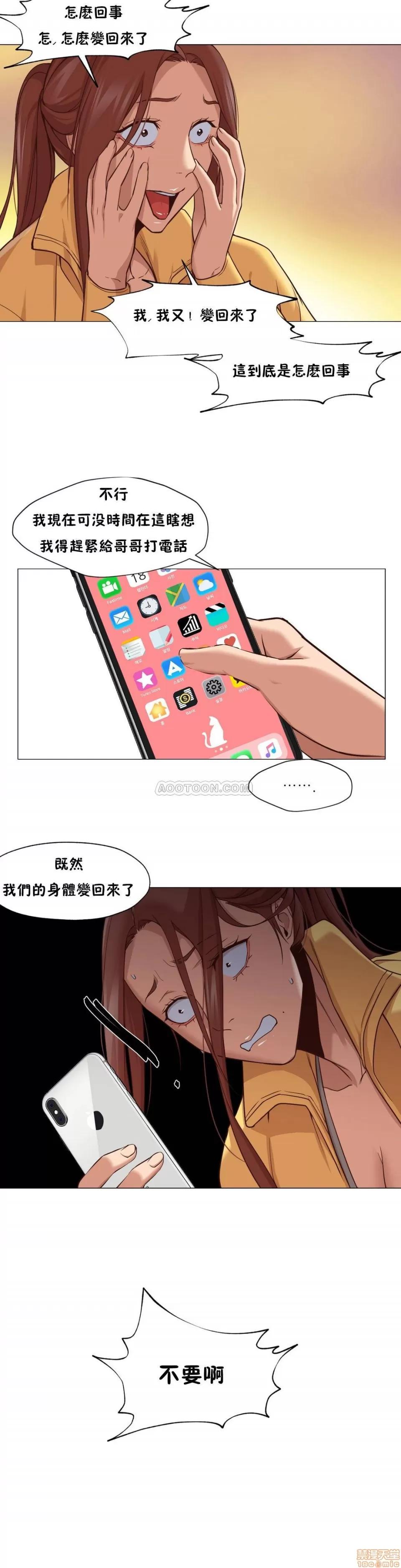 站立女人 站立女人 11-20 第263页