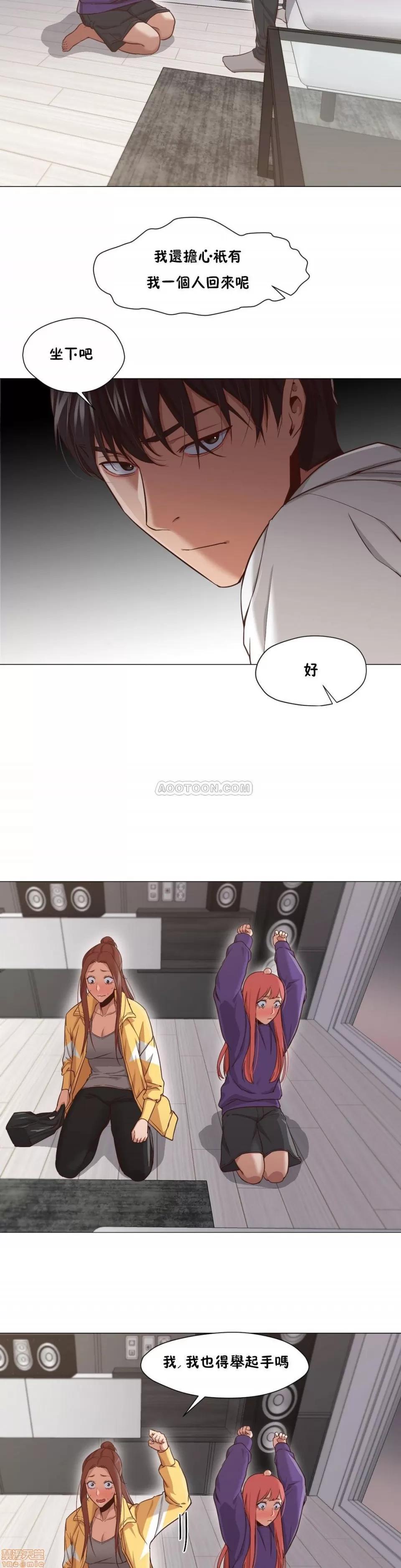 站立女人 站立女人 11-20 第267页