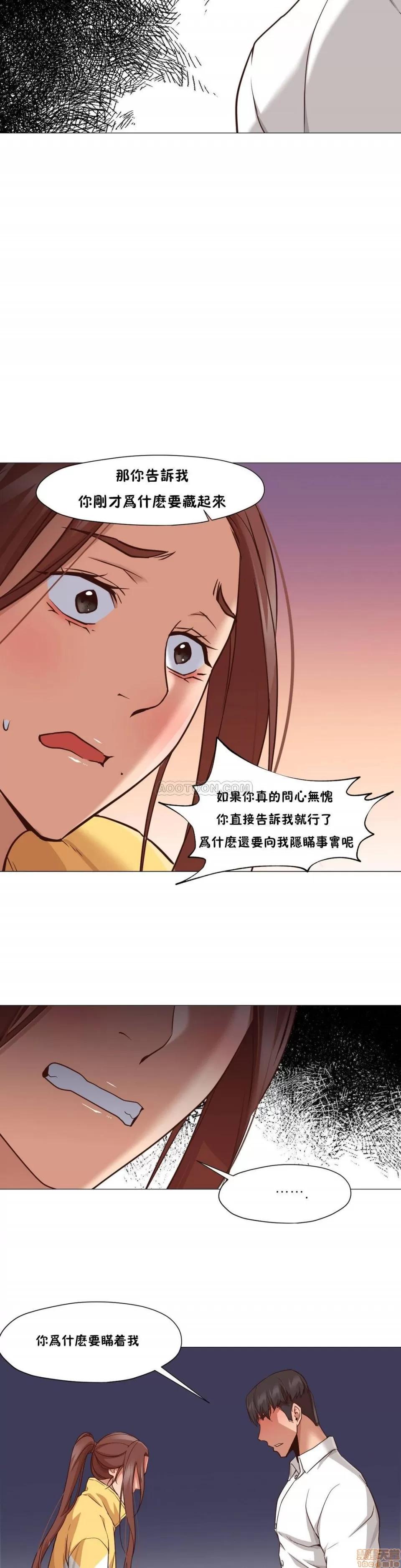 站立女人 站立女人 11-20 第271页