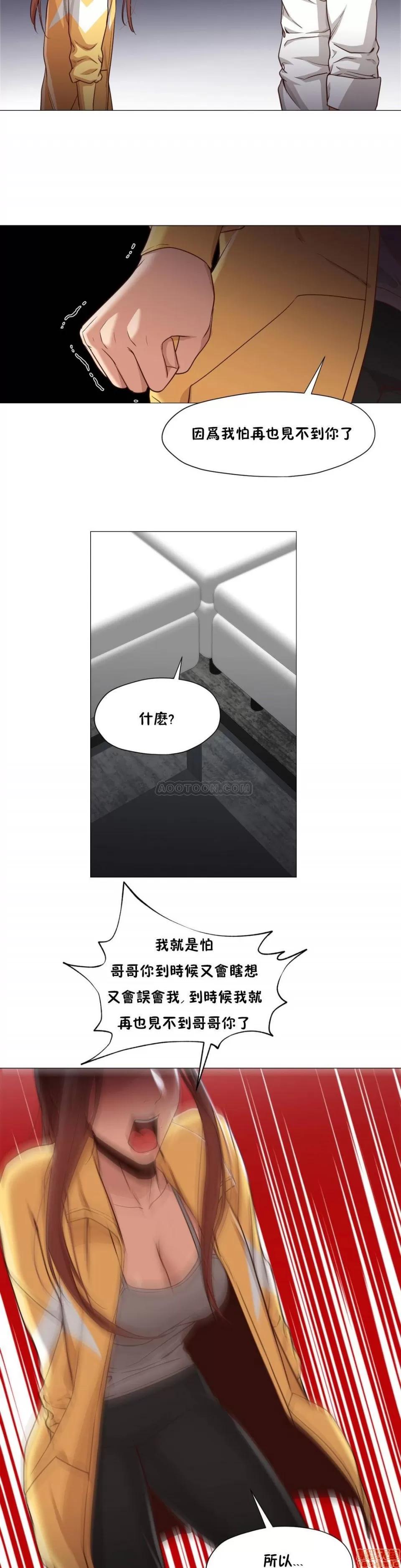 站立女人 站立女人 11-20 第272页