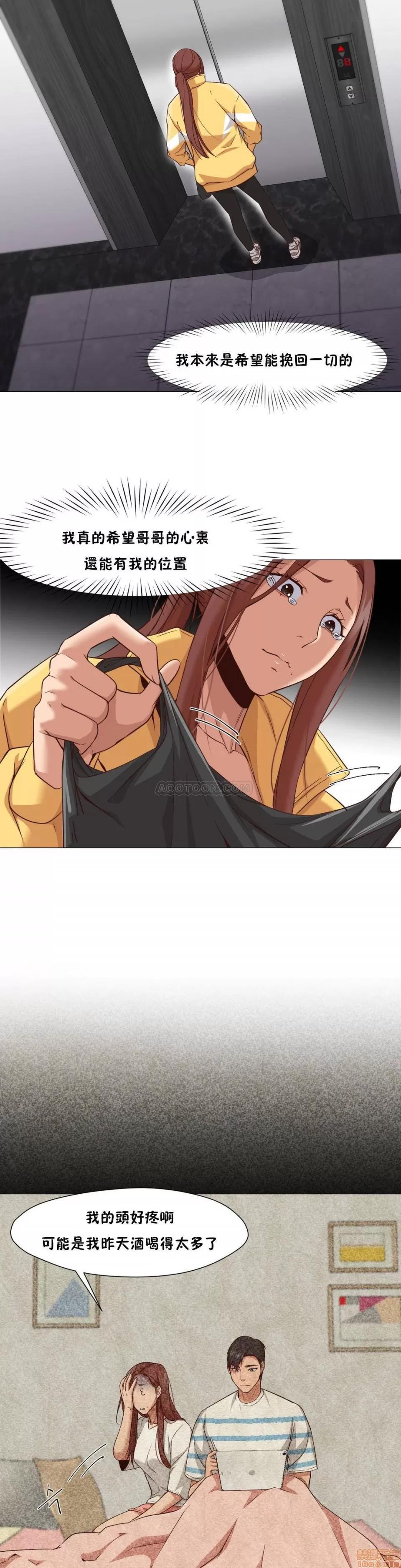 站立女人 站立女人 11-20 第276页