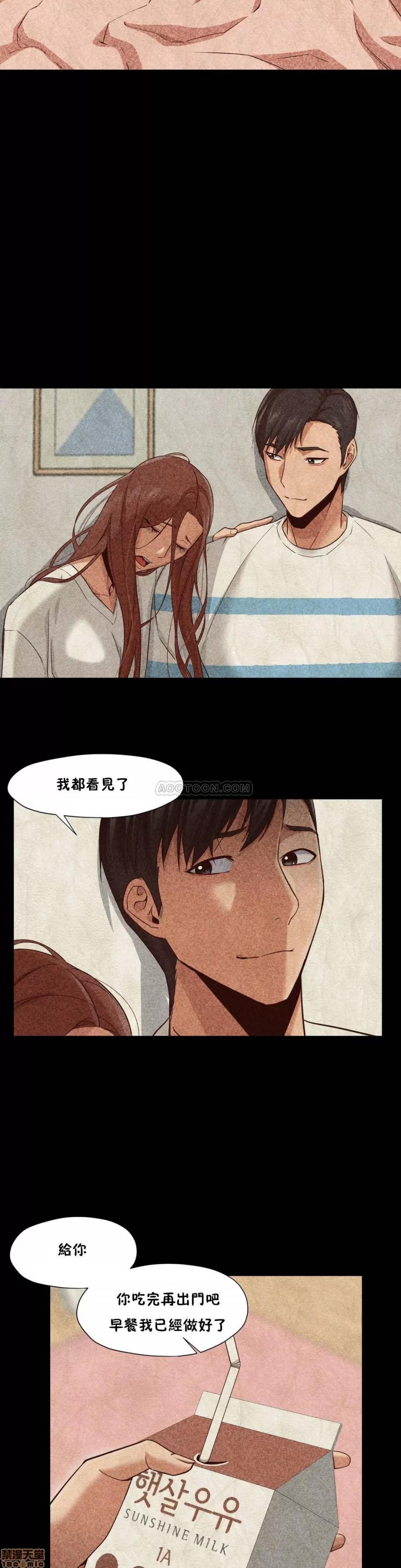 站立女人 站立女人 11-20 第277页