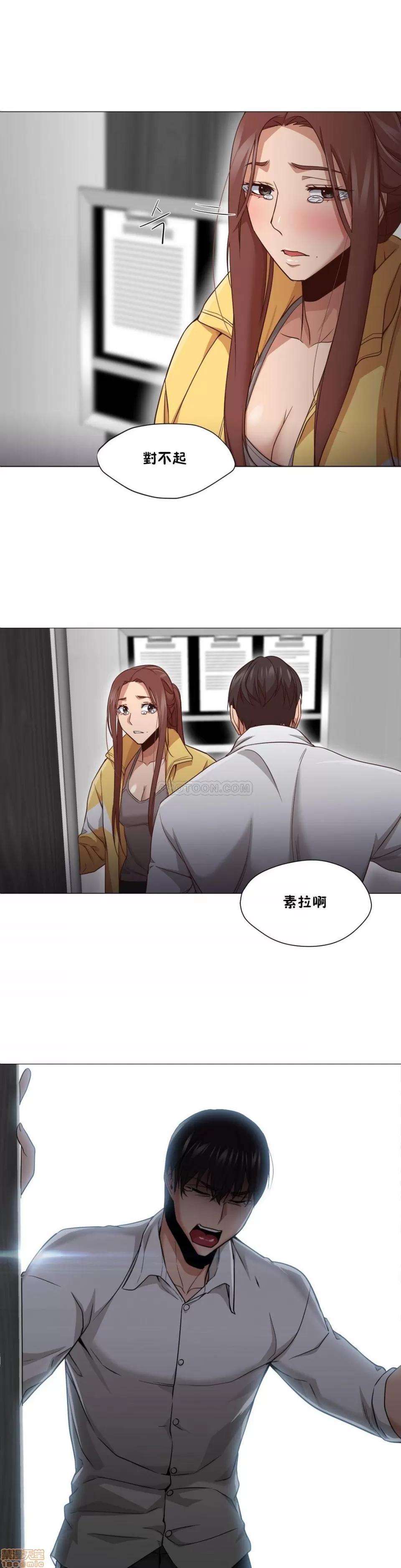 站立女人 站立女人 11-20 第280页