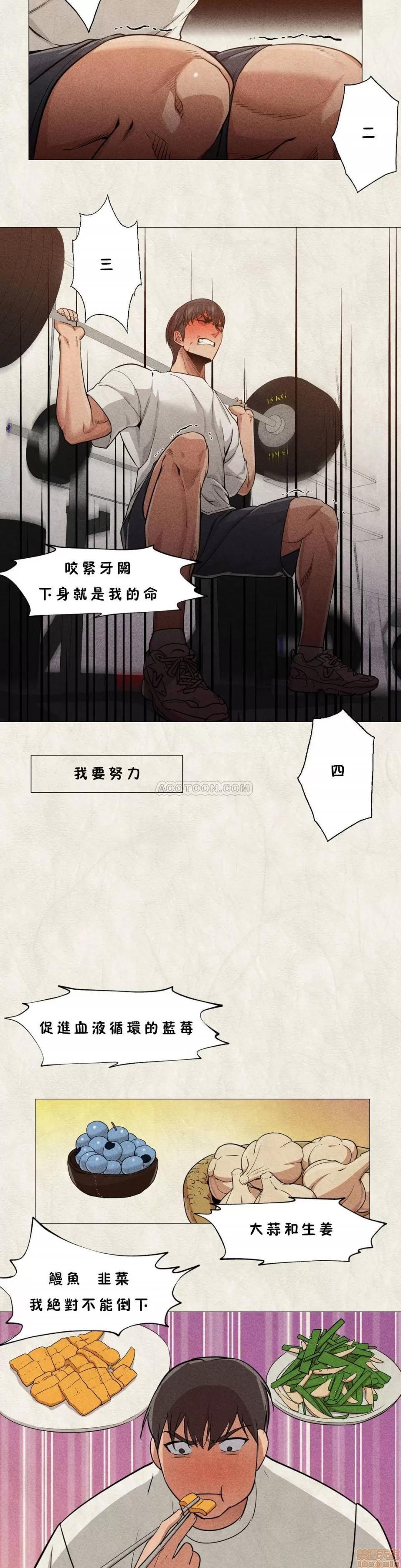 站立女人 站立女人 11-20 第283页