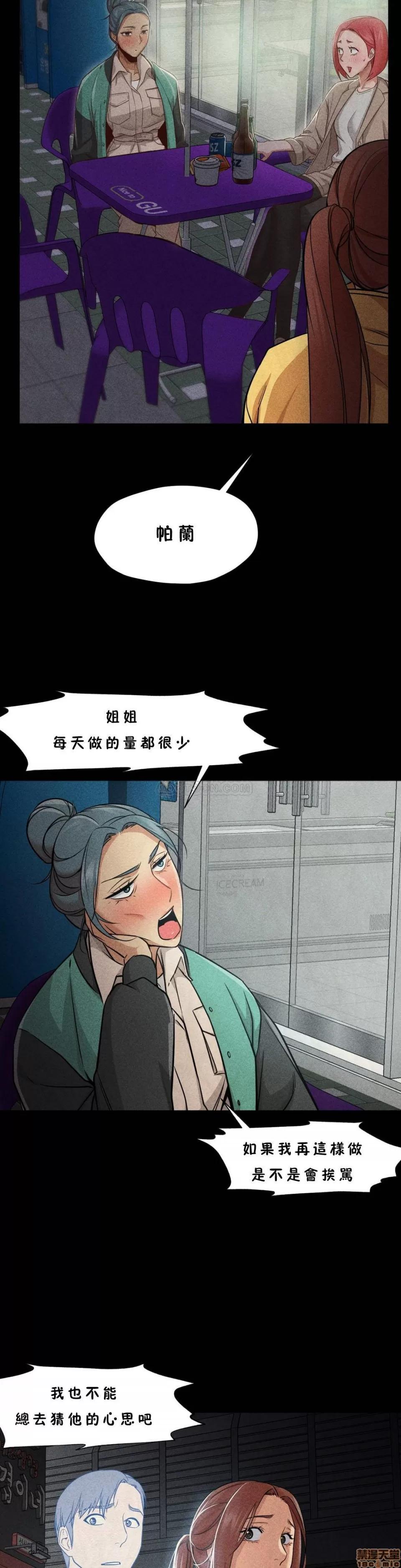 站立女人 站立女人 11-20 第286页